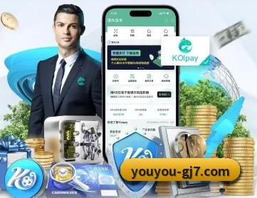 优游国际 APP