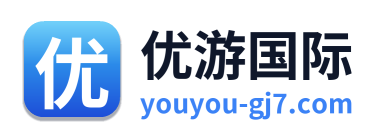 优游国际